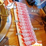花园和火锅很配哦[调皮]