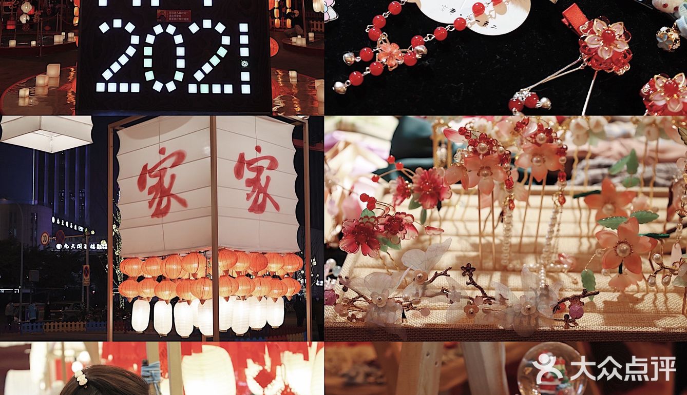 成都|不可错过的新年浪漫打卡地🌟