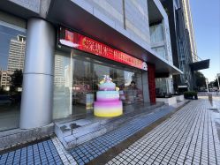 -深圳米兰柏羽医疗美容医院