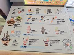 菜单-DQ·蛋糕·冰淇淋(西城红场店)