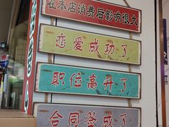 -傅强排骨(成都总店)