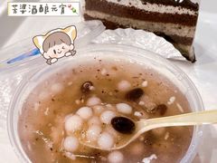酒酿元宵-芳婆糕团店(王府大街店)