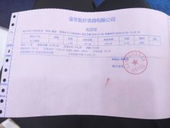 -金圣医疗美容