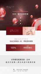 -贞禾医美·连锁