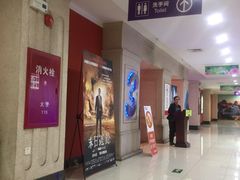 -SFC上影影城(广州店)