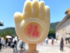 -灵山胜境
