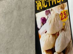-满记烧饼(牛街东里小区一区店)