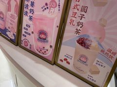 -和气桃桃(宏伊广场店)