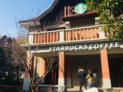 -星巴克臻选(思南公馆店)