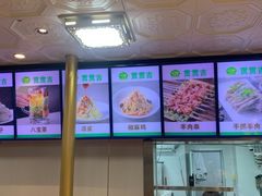 -贯贯吉·清真餐厅(浙江中路店)