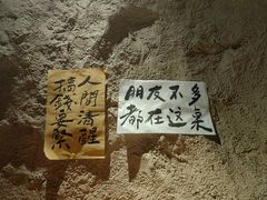 -涌煲记·蟹煲·砂锅海鲜·煲出宁波味(天一旗舰店)