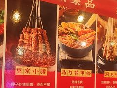 -后院烤吧·木炭烧烤·烤鱼·云贵川火锅(忻州古城店)