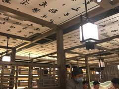 大堂-湊湊火锅·茶憩(打浦桥日月光店)