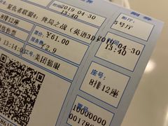 -红星电影世界上海张江绿地店