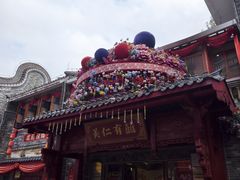 -东涌水乡风情街
