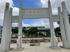 -宝安西湾红树林湿地公园