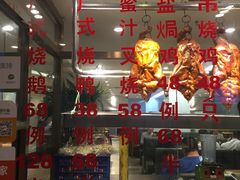 -宏记广东客家菜(丰汇店)
