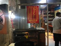 -阿姨小肉摊(同济西苑店)