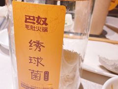 -巴奴毛肚火锅(六天地店)