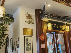 -同得兴面馆.苏式面.三虾面(园区店)