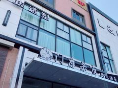 -门庭若市豆浆油条(恒生广场店)