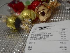 账单-VENCHI 闻绮(北京国贸商城店)