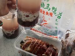 -晓马鸭店(新芜路店)