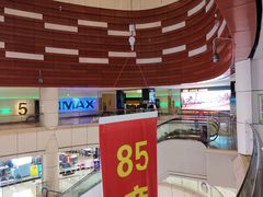 -金逸影城(武汉人信汇IMAX店)