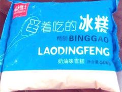 舀着吃冰糕-老鼎丰(乐松购物广场店)