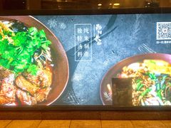 -宝小庆邵阳米粉(深圳市南山保利店)