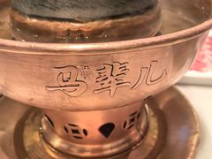 -牛街·马辈儿涮肉(牛街总店)