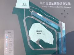 导游图-北京周口店北京人遗址博物馆