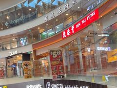 -松發肉骨茶(牛车水店)