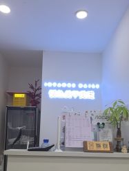 -悦色美甲美睫·精品