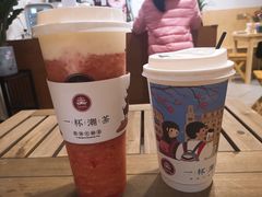 -一杯潮茶·专注潮汕茶饮(朝阳庄店)