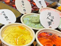 -王歘歘·chuǎ火锅(五道营店)