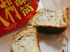 大吉大利凉茶酥酥筒-好利来(宣武门店)