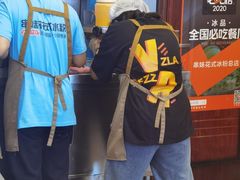 -串妹花式冰粉(乐山总店)