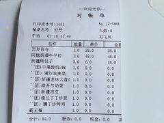 -楼兰印象(朝外店)