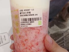 霸气芝士草莓-奈雪的茶(大悦城店)