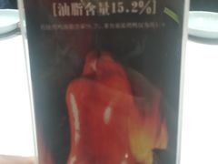 -董鲁烤鸭(建和街店)