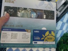 -天津津利华酒店