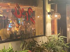 -贰醒·私房小院烧烤 (太古里店)
