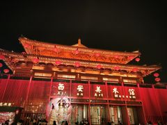 -大唐不夜城