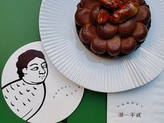 -潮一不贰·法式甜品·生日蛋糕·西式简餐(外滩店)