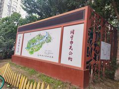 -沈阳南湖公园