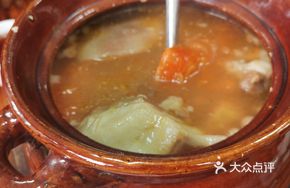 Papaya Carrot Peanut Pork Bone Soup