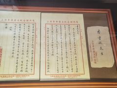 -中共一大纪念馆