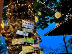 -泰堤坊(淡水体育馆店)