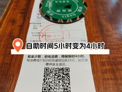 -汉巴味德(北京银座和谐广场店)